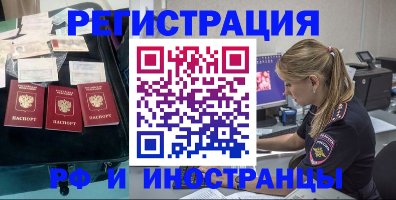 регистрация для дет. сада в Усть-Лабинске